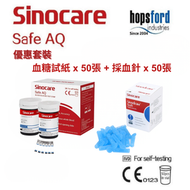 Sinocare - [套裝] Safe AQ Smart 血糖試紙(50pcs) + 採血針(50pcs）