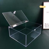 亞克力透明盒子帶鎖儲物盒翻蓋收納箱手機保管箱存放櫃防塵展示盒