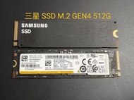 [近全新] M.2 SSD 512GB GEN4，三星PM9A1a、美光3400，固態硬碟使用時數約2~7小時，便宜賣