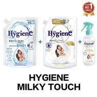 🇹🇭 SET HYGIENE MILKY TOUCH HYGIENE EXPERT WASH LAUNDRY DETERGENT HYGIENE EXPERT CARE SOFTENER HYGIEN