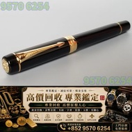 鋼筆 派克Parker 世紀Duofold 國際版黑金 鋼筆 鋼筆 Montblanc萬寶龍·Pelikan百利金·Parker派克·Cartier卡地亞·Sheaffer犀飛利·Aurora奧羅拉·