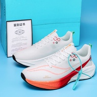 Red Rabbit 8PRO Couple Mesh Breathable Running Shoes