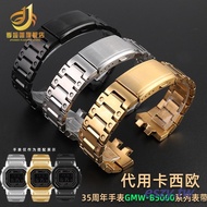~~ Suitable for Casio Small Silver Nugget Gold Nugget G-SHOCK Series 3459 GMW-B5000 Modified Stainless Steel Watch Strap