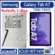 แบตเตอรี่ แท้ Samsung Galaxy Tab A7 10.4 T500 T505C battery แบต SCUD-WT-N19 7040mAh รับประกัน 3 เดือ