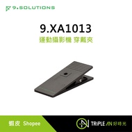 9.Solutions Action Camera-Wearable Clip 9.XA1013 [Triple An]