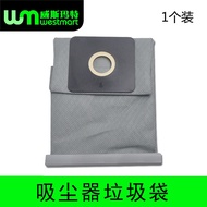 Suitable for Philips Haiermei's Electrolux Sanyo Spring Flower LG Vacuum Cleaner Dust Bag Cloth Bag Non-Woven Bag