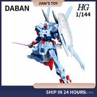 293 DABAN 6640 RE-MK3 Mark 3 1/100 Assembled Model Figure Modified 8TQ2