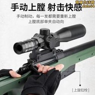 98K狙擊自動水晶AWM手自一體電動連發兒童玩具男孩發射軟彈槍專用