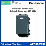 Panasonic WEG5001HK WIDE SERIES GRAY BODY สวิตซ์ทางเดียว 16A 250V รุ่นสีเทา