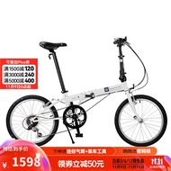 大行（DAHON）经典D6折叠自行车20英寸6速成人休闲单车 KBC061 丽面白