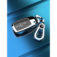 Suitable for Mercedes-Benz Key Cover G-Class Key Cover G500 G350 B-Class 180 B-Class 200B-Class 260 