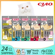 Inaba Ciao Churu Cat Treats 14gx4 Hydration Snacks Cat Wet Food for Eye Stomach Urinary Health
