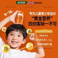 2026 New Product 80032 Magnesium Three-in-One Chewable Tablets Children Youth Student Party Calcium 