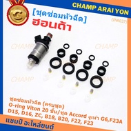 1 Set 20 Pieces Injector Repair Kit O-Ring + Genuine Stainless Steel Filter + Upper-Lower Rubber Vit