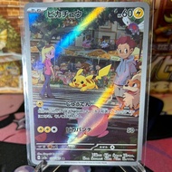 Pokemon TCG Japanese SV2a - 151 - Pikachu AR - 173/165