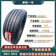 Quiet Tires Chaoyang No.1 235 215 245 225 255/35 40 50 55R19 18 17 20 Accessories Digital Accessorie