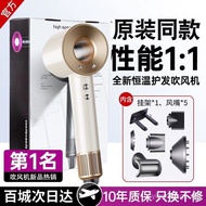 Huaqiangbei Hair Dryer Household Bladeless Negative Ion Hair Care High-Speed Silent Top Electric Hai