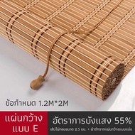 ม่านพับไม้ไผ่ มู่ลี่บังแดด บังเเดดได้ดี มู่ลี่หน้าต่าง ม่านไม้ไผ่ ม่านบังแส 60% มู่ลี่ไม้ไผ่ ม่านมู่