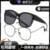 Trendy polarized prescription sunglasses set with a high-end feel, popular online, UV protection dri