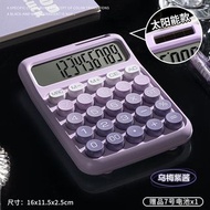計數機