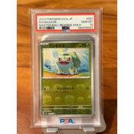 フシギダネ C SV2a カード151 001165