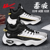 Pull Back High-Top Shoes Men's Shoes Autumn Irving Basketball Sports Shoes Men's Teenager Casual Sho