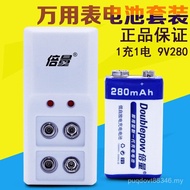 Double Volume 9V Rechargeable Battery Set 6F22 Ni-MH Battery Multimeter Microphone No. 9 Square Rech