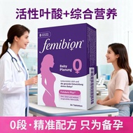 T Temporary 26.5 Imported Femibion Femibion 0-Segment Pregnancy Vitamin Active Folic Acid 8 Weeks 56