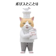 樋口裕子 Higuchi Yuko 第一代公仔拆盒確認款 廚師貓咪 盒玩 扭蛋 公仔