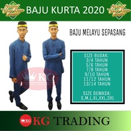 BAJU MELAYU RAYA 2022 WARNA BIRU SEPASANG SIZE BUDAK-DEWASA VENTINO