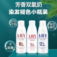 Hair Salon Dyeing Hydrogen Peroxide Milk Coloring Fading Hydrogen Peroxide Fragrance Low Stimulating