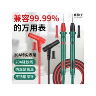 Stainless Steel Extra-Tip Test Pen Multimeter Probe Plug Silicone Steel Needle Universal Multi-Funct