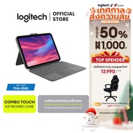 [12.12] Logitech Combo Touch for iPad (10th gen & A16) เคสคีย์บอร์ดพร้อมแทร็กแพด สำหรับ iPad Gen 10 
