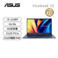 欣誠電腦 全新ASUS Vivobook 15 X1502ZA-0081B1240P午夜藍 華碩輕薄筆電i5-1240P