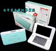 【N3DSLL主機】 3DS LL 日規主機 薄荷綠色 全新品 非XL 【特價優惠】台中星光電玩