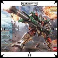 Bandai MG 1/100 Buster Gundam (5062906)