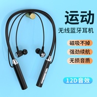 Bluetooth headphones hanging neck Bluetooth wireless headphones heavy bass headphones universal Bluetooth magnetic sports running ears