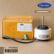 13330005000012 มอเตอร์แอร์ Carrier มอเตอร์แอร์แคเรียร์ มอเตอร์คอยล์เย็น รุ่น 42ABF018 42ABF025 อะไหล