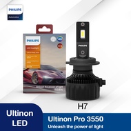 Ultinon Rally 3550 | Philips ฟิลิปส์ | หลอดไฟ LED สำหรับรถยนต์