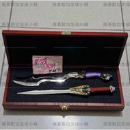 【強哥數位生活小舖】掛日刀 流螢劍 霹靂合金拆信刀 TP-04 雷霆合金 霹靂之掛日刀·流螢劍 絕版品 葉小釵