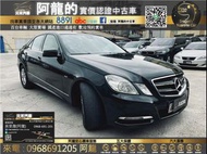 😍2010 E200 CGI Avantgarde豪華轎車50萬入手😍