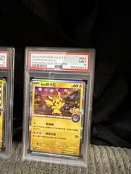 2023 寶可夢 台北皮卡丘 卡牌 PSA 9