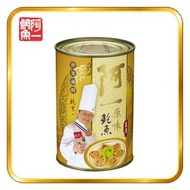 阿一原味鮑魚(6隻罐裝)
