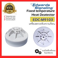 ของแท้100% GE EDWARDS EDC-M9103 heat detector Fixed temp เครื่องตรวจจับความร้อน M9103 อุปกรณ์ตรวจจับ