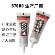 5 pack b7000 universal acrylic diamond mini glue j 5pcs b7000 universal acrylic diamond mini glue Je