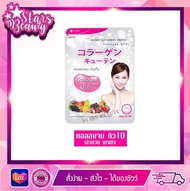 Vida Collagen Q10 วีด้า คอลลาเจน คิวเท็น 52 แคปซูล
