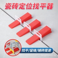 Tile Leveling Tool Leveling Tool Tile Leveling Correction Cross Tile Leveler Tile JLID