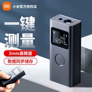 Xiaomi Mijia Smart Laser Rangefinder Black High Precision Surveilling and Mapping Single butang Big 