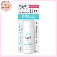 Curel - 珂潤 輕透清爽防曬/防曬霜 SPF50+/PA+++ 60ml（4901301413666）