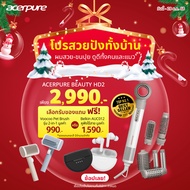 ใหม่ล่าสุด! Acerpure Beauty Ionic Hair Dryer and Styler มีโหมด Ai ถนอมเส้นผม แห้งเร็วใน 3 นาที รับปร
